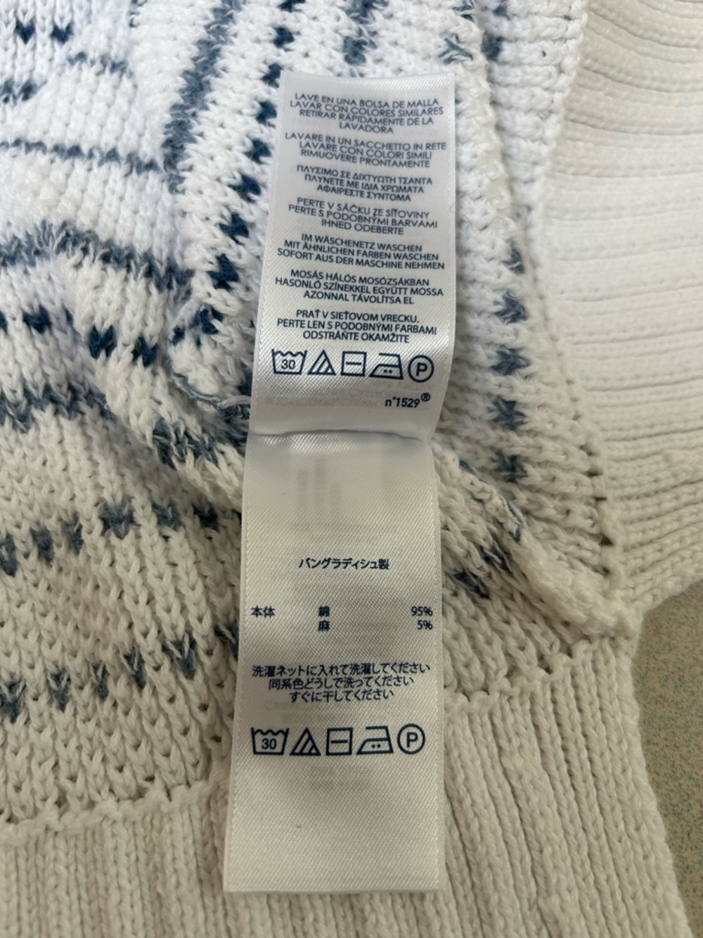 Striped Knit Henley Sweater in White and Blue - Picture 5 of 5